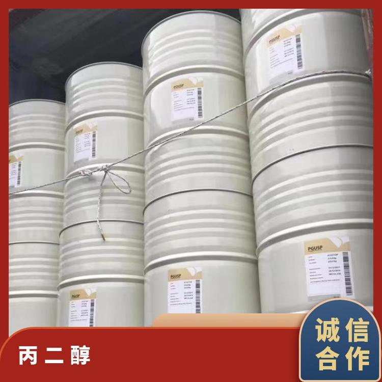 奇祥宏业1,2-丙二醇水溶性可溶密度1.0381g/cm³