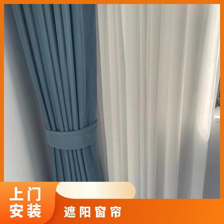 北京定做窗帘 上门测量 支持定制 简奢布艺功能性面料