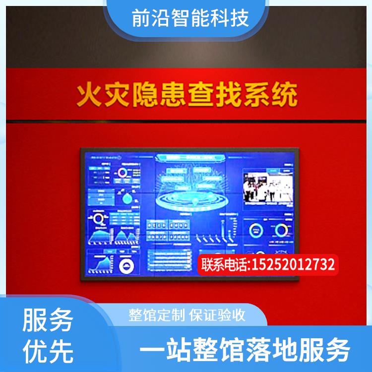 虚拟灭火系统 心肺复苏救助 消防安全科普基地 设备+软件 支持定制