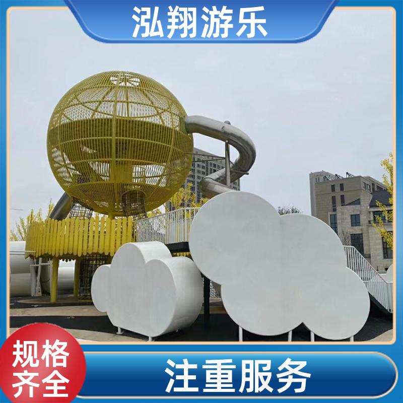 厂家供应 儿童大型组合滑梯 景区创意娱乐设施 加工定制