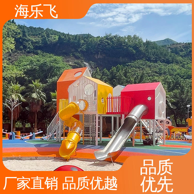 生产安装 户外小型 公园儿童乐园 无动力游乐设备 海乐飞