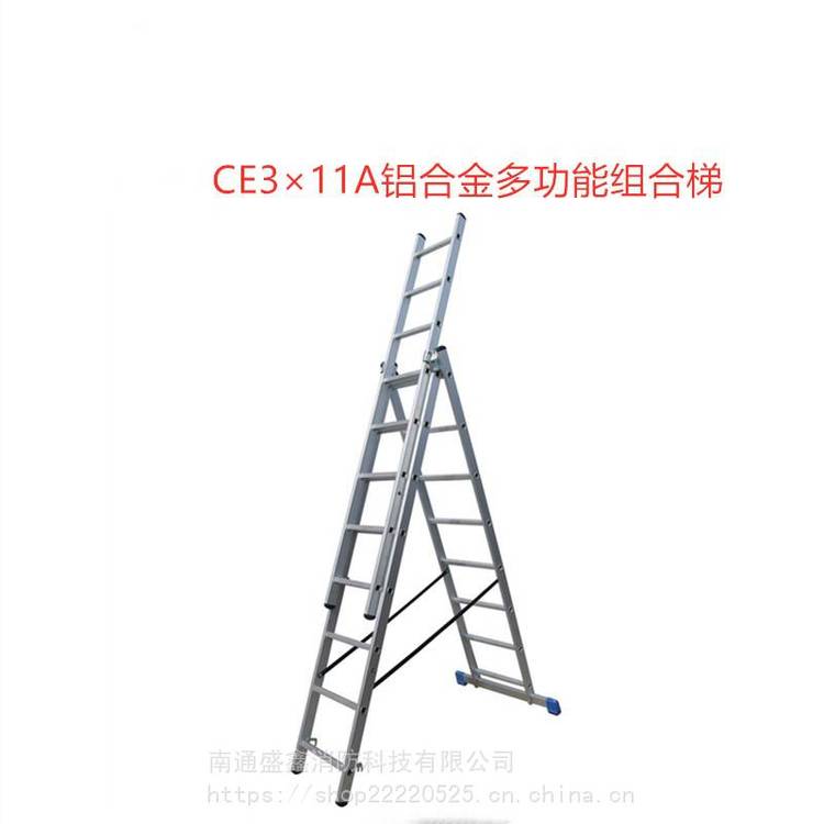 金锚梯具 铝合金多功能组合梯 CE3x10金锚多功能铝合金组合梯 厂家***