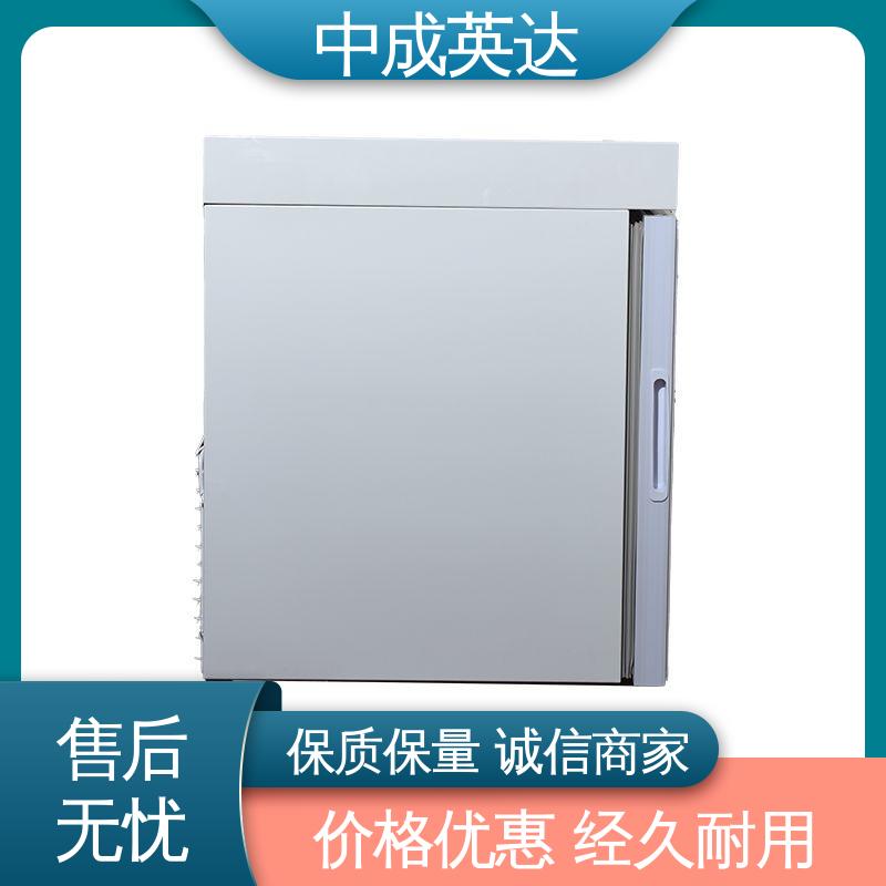 中成英达 YC-50药品冷藏柜 展示管理储存柜 多规格多容量