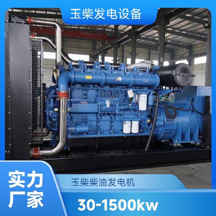 玉柴550kw大型柴油发电机 三相发电V型16缸 备用电源