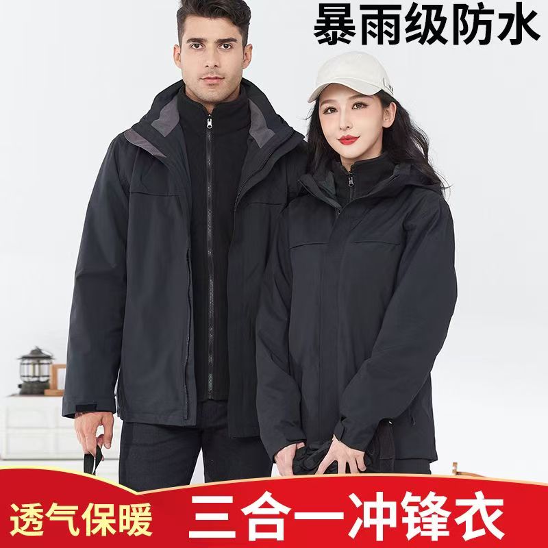 厂家定制冲锋衣现货速发 抗寒冷锁温科技工作服 户外登山服 全国发货