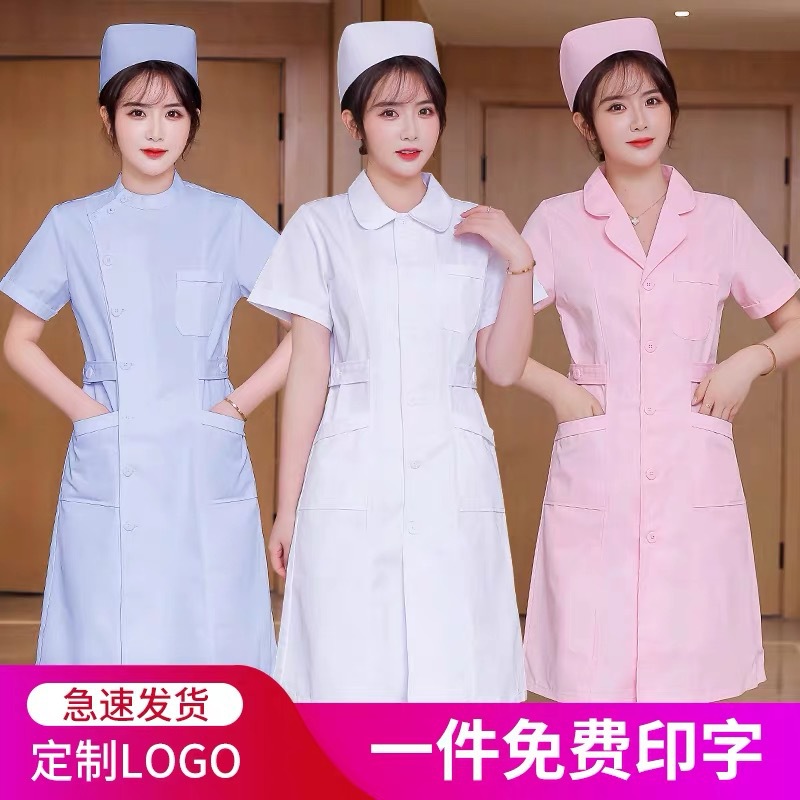 博尔雅护士服长袖女冬装白色粉色蓝色西装领美容工作服外套装