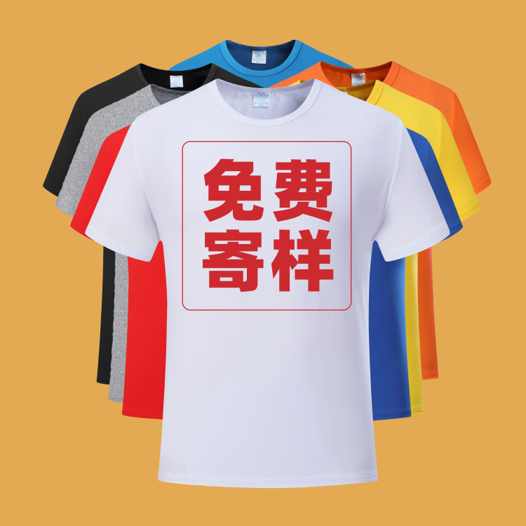 莫代尔棉圆领短袖空白T恤广告衫 团体活动服外贸订单批发