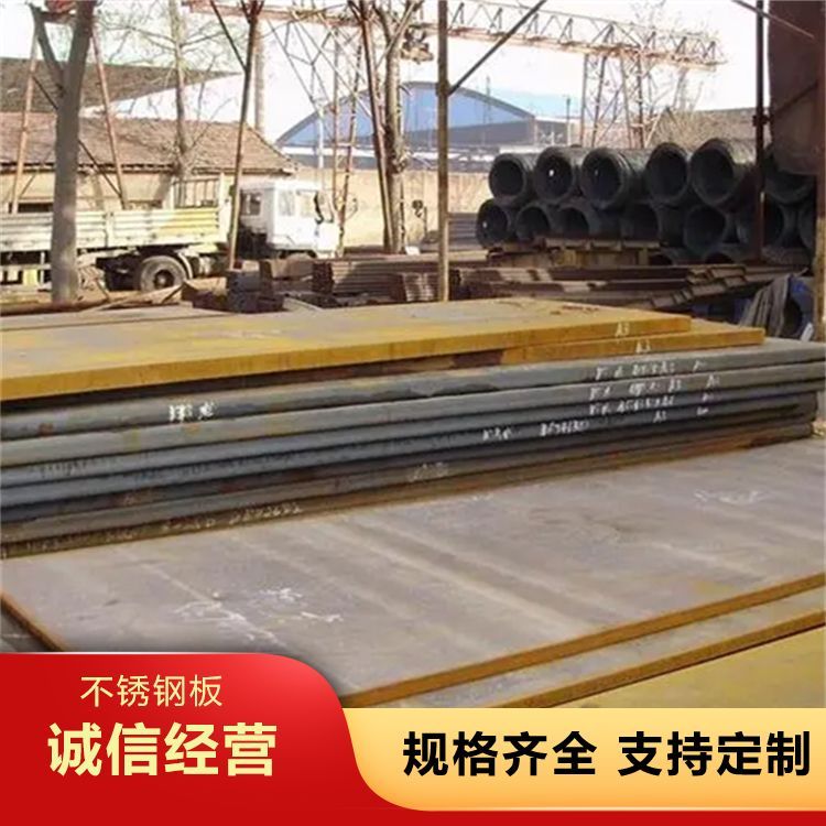 2205热轧中厚板 可切割零售图纸加工 表面光滑 激光切割