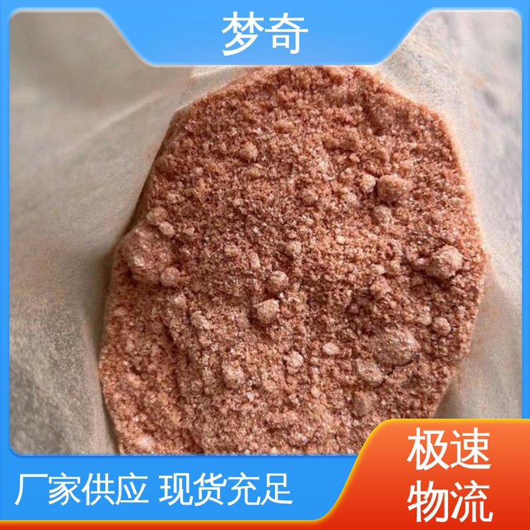 苯甲羟肟酸厂 有效捕收剂 白色斜方片状或针状结晶 库存充足 梦奇