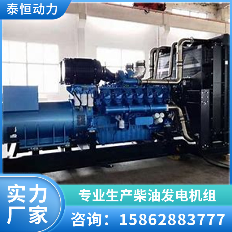 潍柴系列发电机组 无刷全铜 治金矿产备用 低噪音自动化
