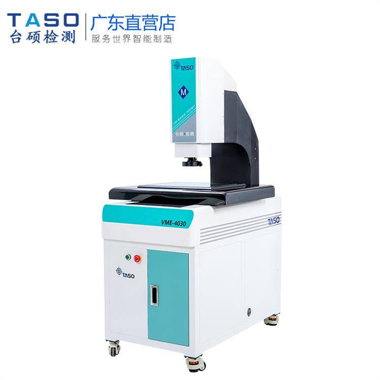 TASO/台硕全自动二次元影像QVME-3020高精度测量塑胶五金