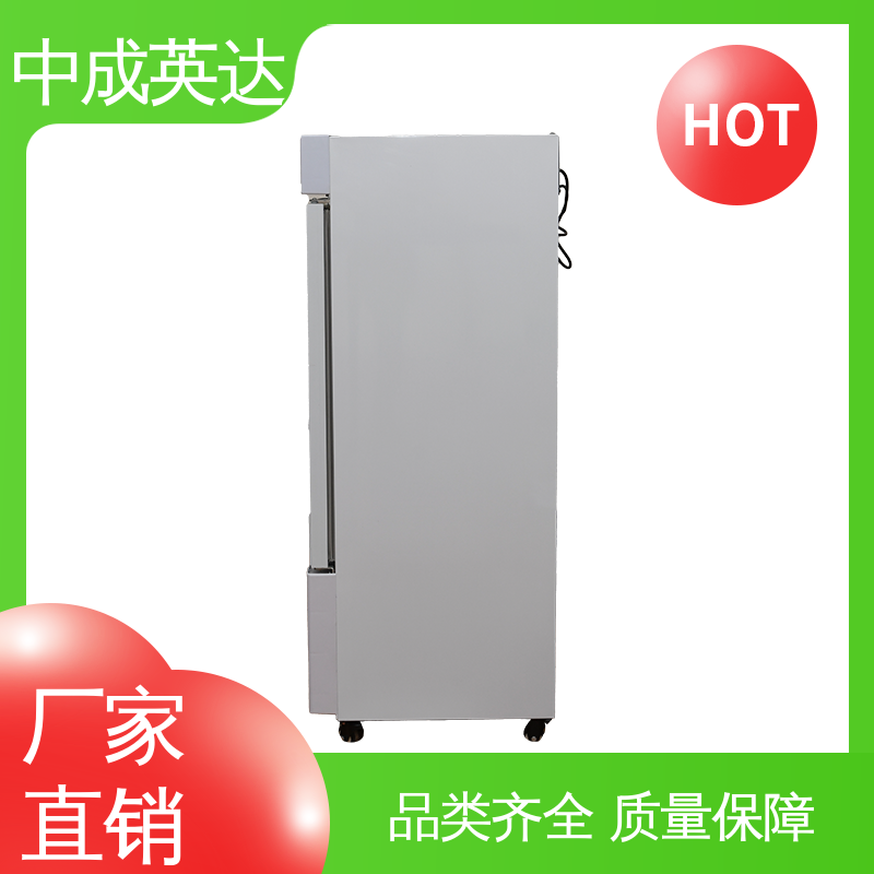 生物工程危险品冷藏柜 支持定制 恒温箱 可视门体设计 厂家批发