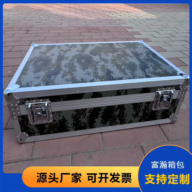 富瀚 铝合金箱航空箱 厂家发货 无人机转运包装箱定制 一只起订