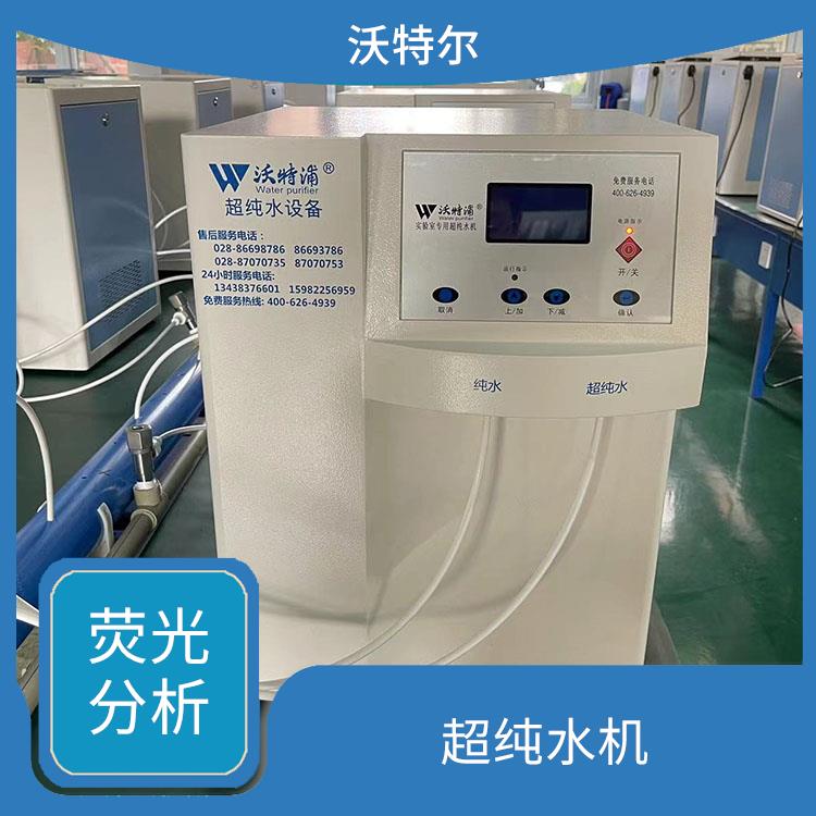 纯水处理设备 标准实验用 经久耐用 可配置移动取水手臂