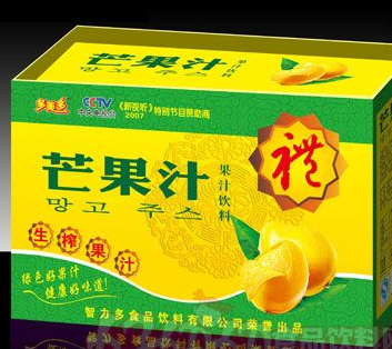 广州鑫利食品饮料餐饮