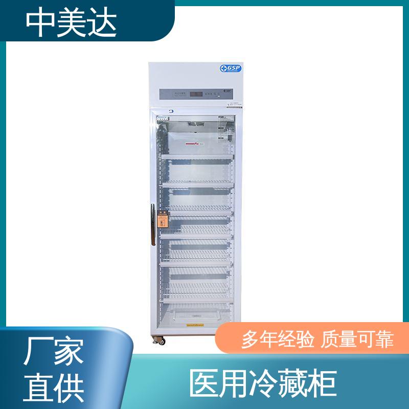 中美达 50-1200L多容量 生物实验室专用 储存阴凉柜 YC-150药品冷藏柜