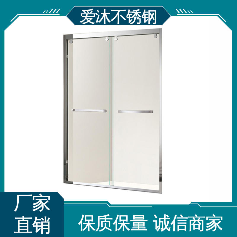 爱沐厂家 洗澡间隔断门 铝合金淋浴房 卫生间沐浴屏 售后无忧