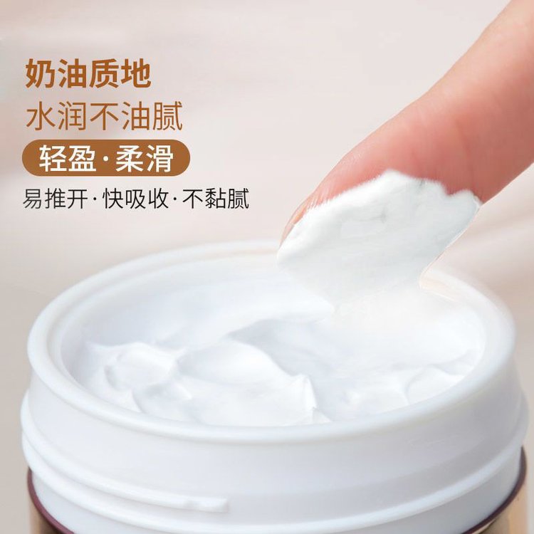 隔离乳贴牌 保湿补水隔离紫外线 化妆品oem乳霜加工厂