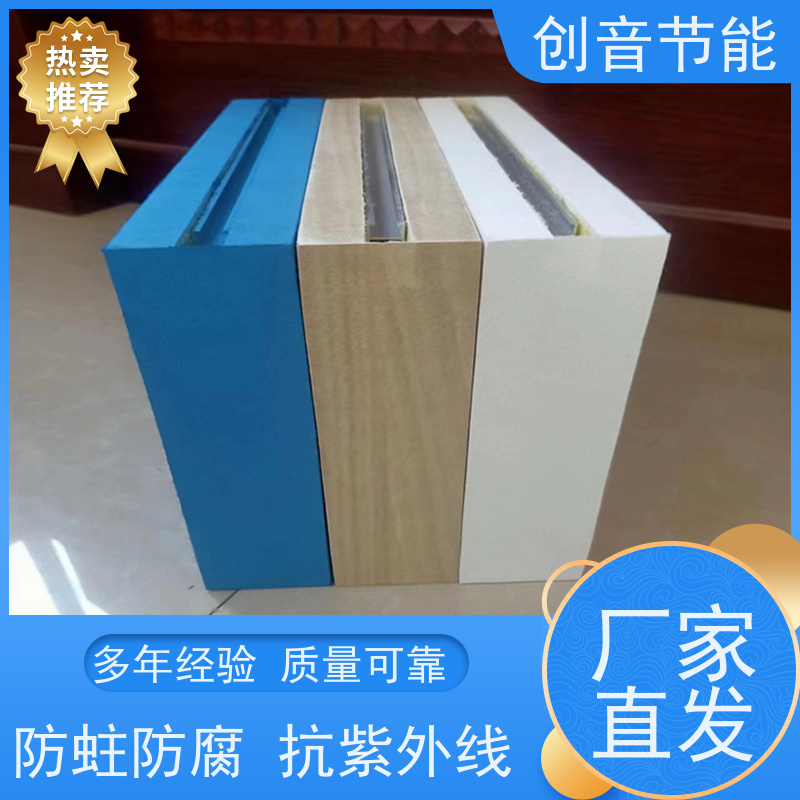 创音节能 便于现场裁剪安装 吸顶式吸声体 绿色建筑