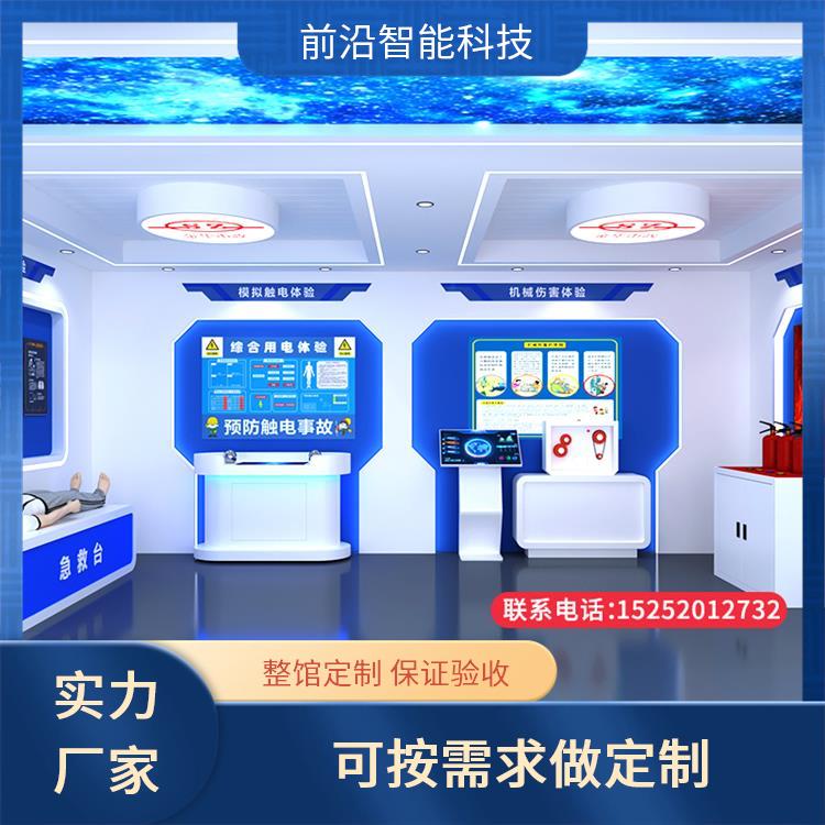 消防灭火仿真训练 安全培训教室 智慧触电体验机 设备+软件 支持定制
