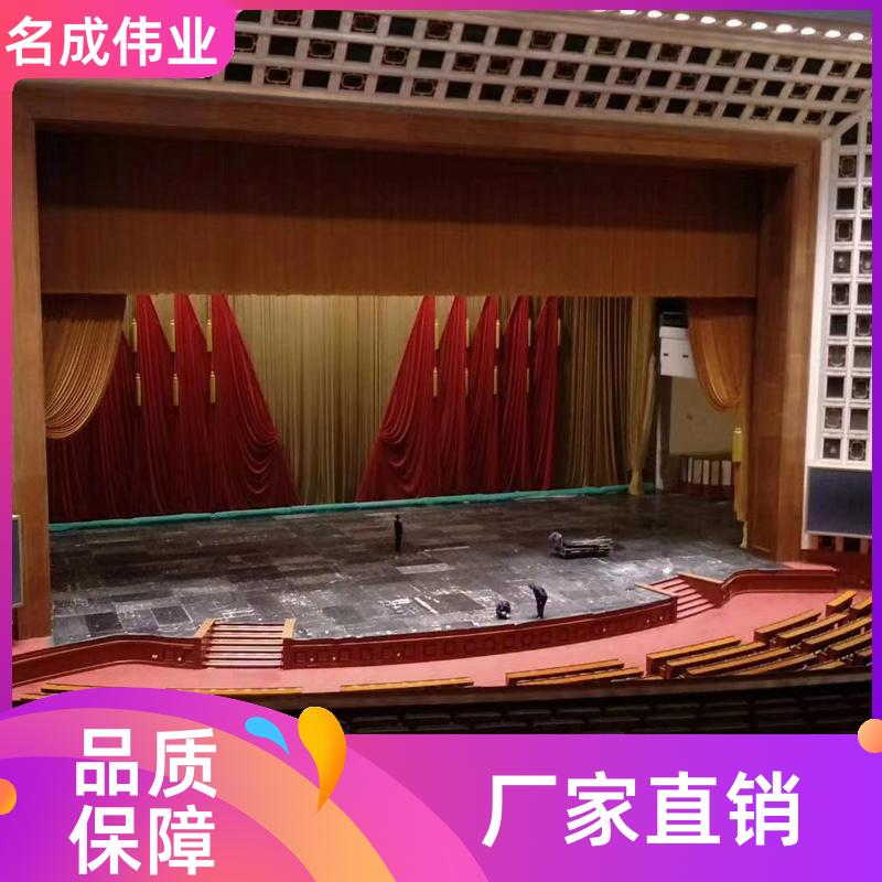 名成伟业 礼堂会议室用 舞台大幕布 面料品质好 尺寸可定制