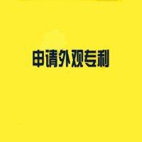 浩东知识产权集团