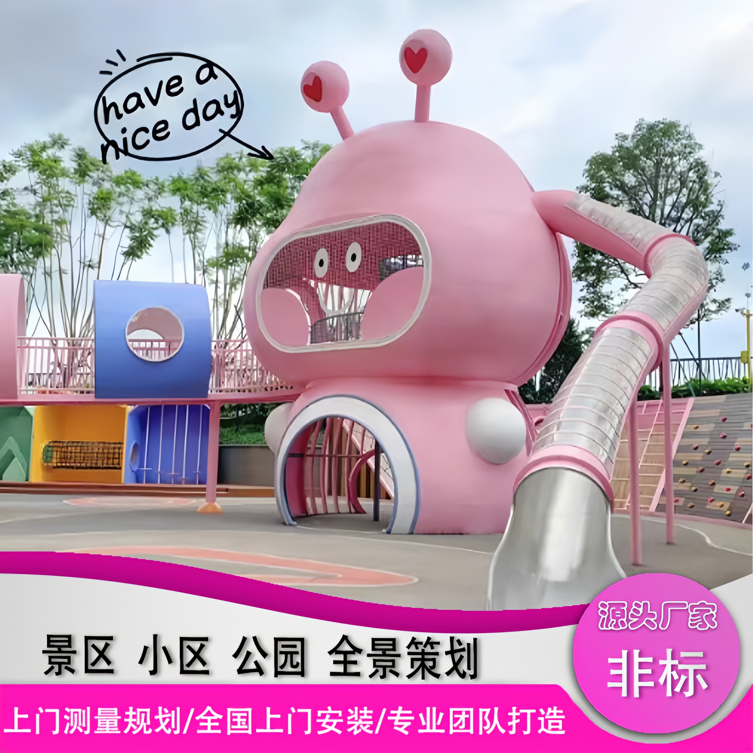 户外不锈钢滑梯组合 大型儿童游乐设施 公园幼儿园小区设备定制厂家