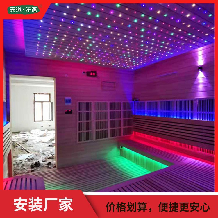家用纳米汗蒸房 私家定制光波房远红外桑拿房厂家一平起定