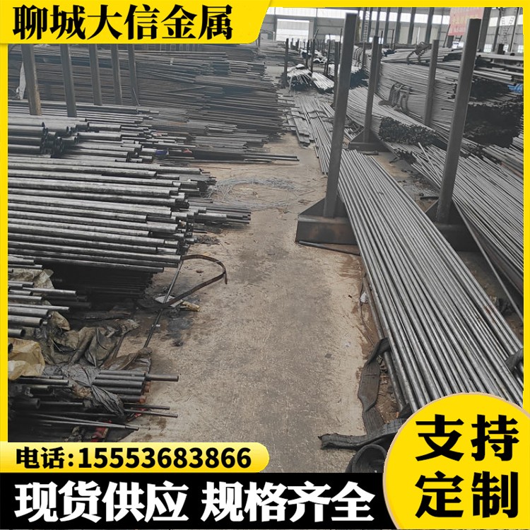 20号45#精密钢管 无缝钢管铁管 大小口径光亮无缝管现货