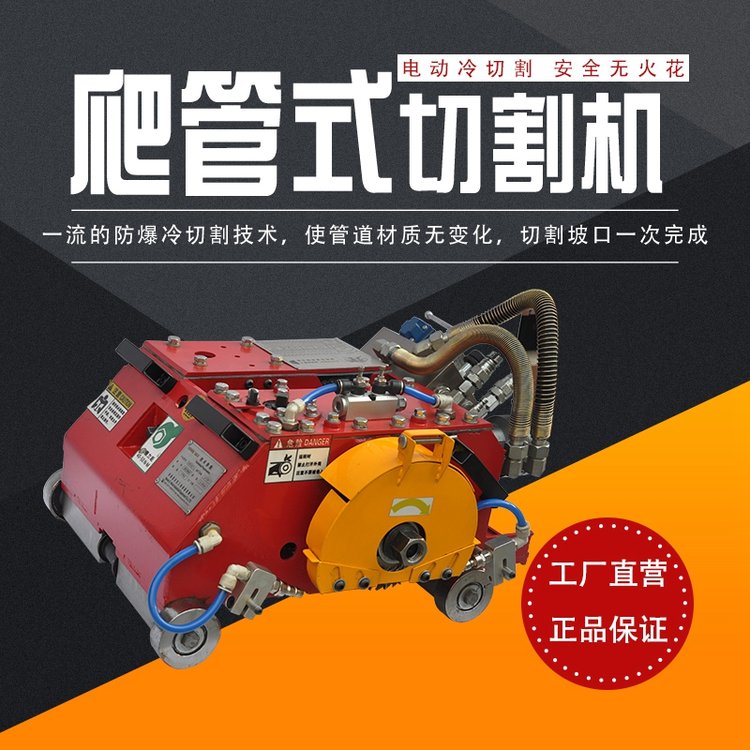 管道爬管机出租 轻便车载 易沃克供应 ERCG11