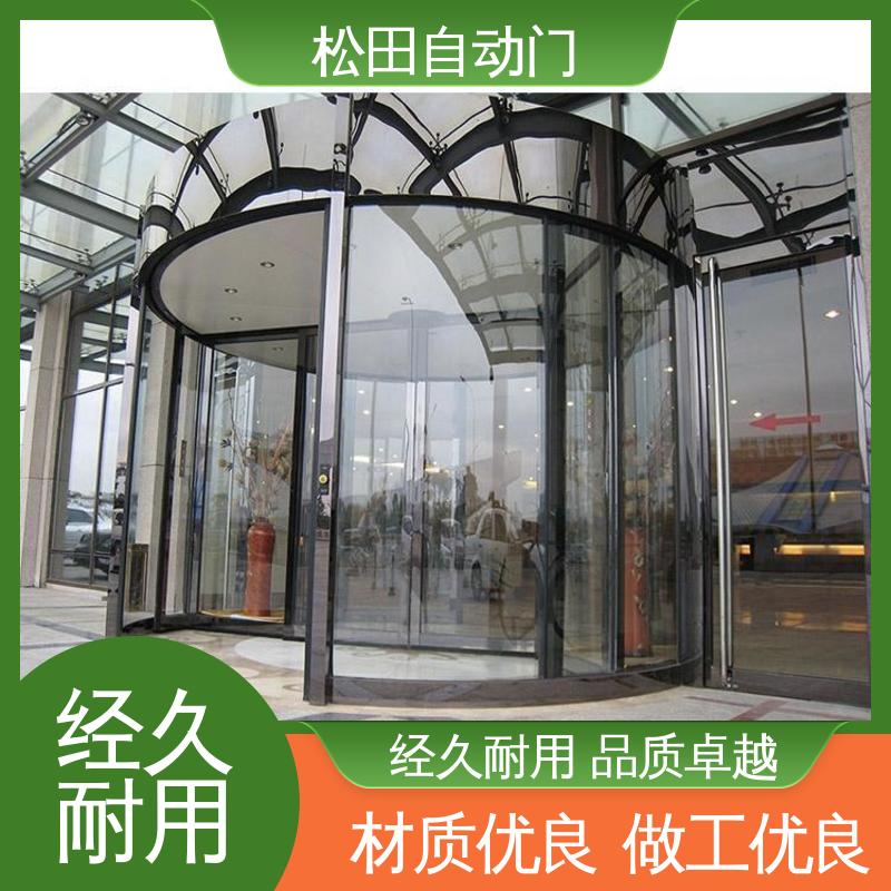 松田 银色 旋转门 公寓 使用寿命长 免费设计 质量有保障 规格齐全