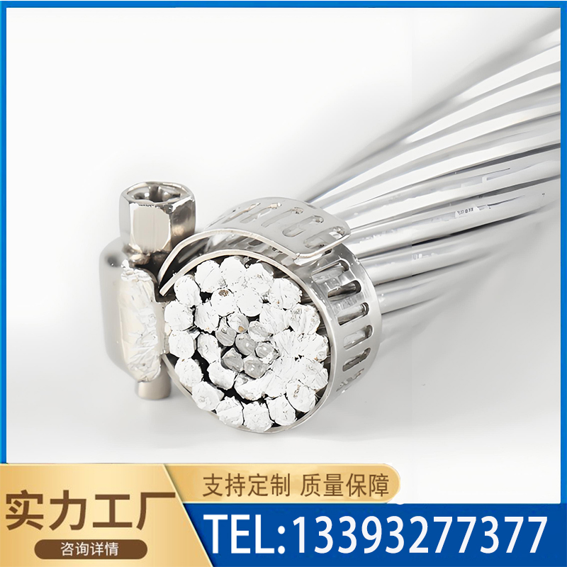 瑞建祥 高导电率钢芯铝绞线 JL3/G1A-630/45 防水防腐防火 提高线