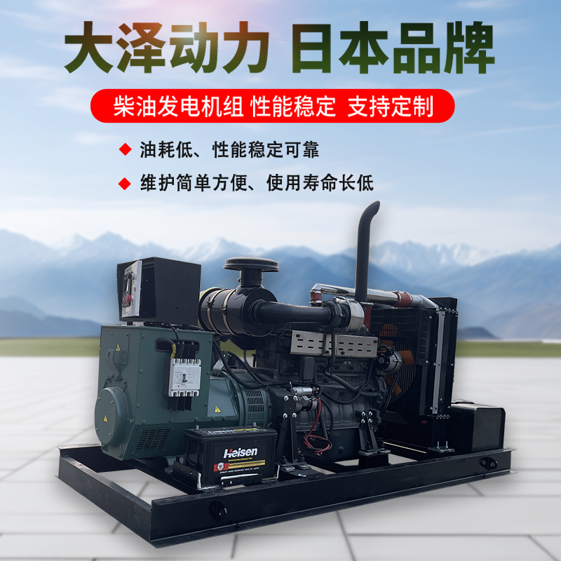 400KW 500KW柴油发电机组 大泽动力开架式 六缸水冷 选配ATS全自动