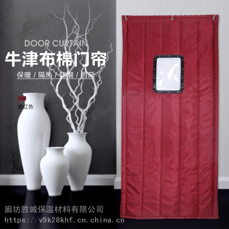 阔海防寒保暖保温帘金色皮革棉门帘可印logo