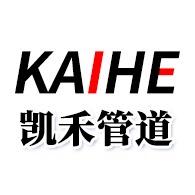 沧州凯禾管道制造有限公司