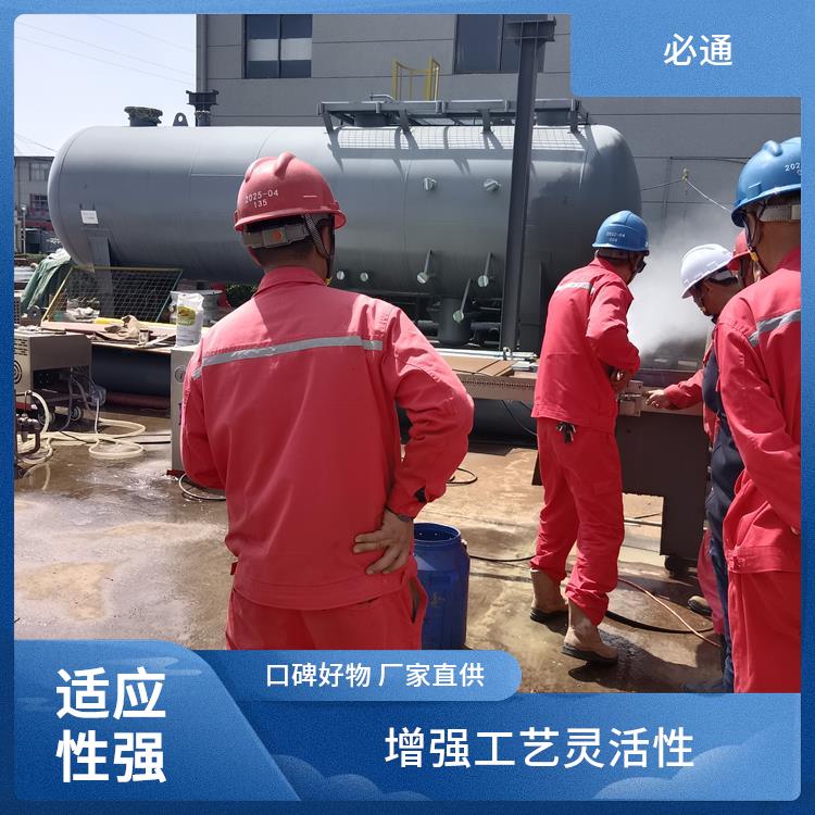 必通 维护简单 便携式水刀 强大切割力 快速原型制作