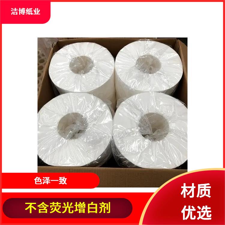 洁博纸业 适用于酒店专 用 卫生卷纸 纸质柔韧舒适体验