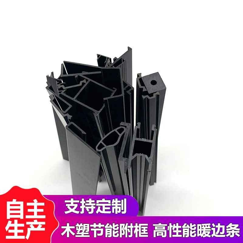 PVC/PP加工专业ding制模具塑料管材挤塑加工异型材异形方管挤出条
