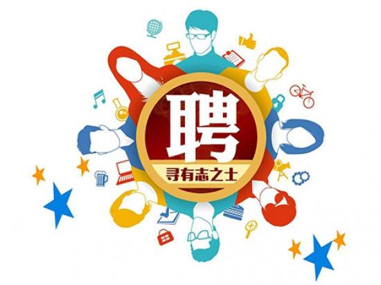 U聘APP