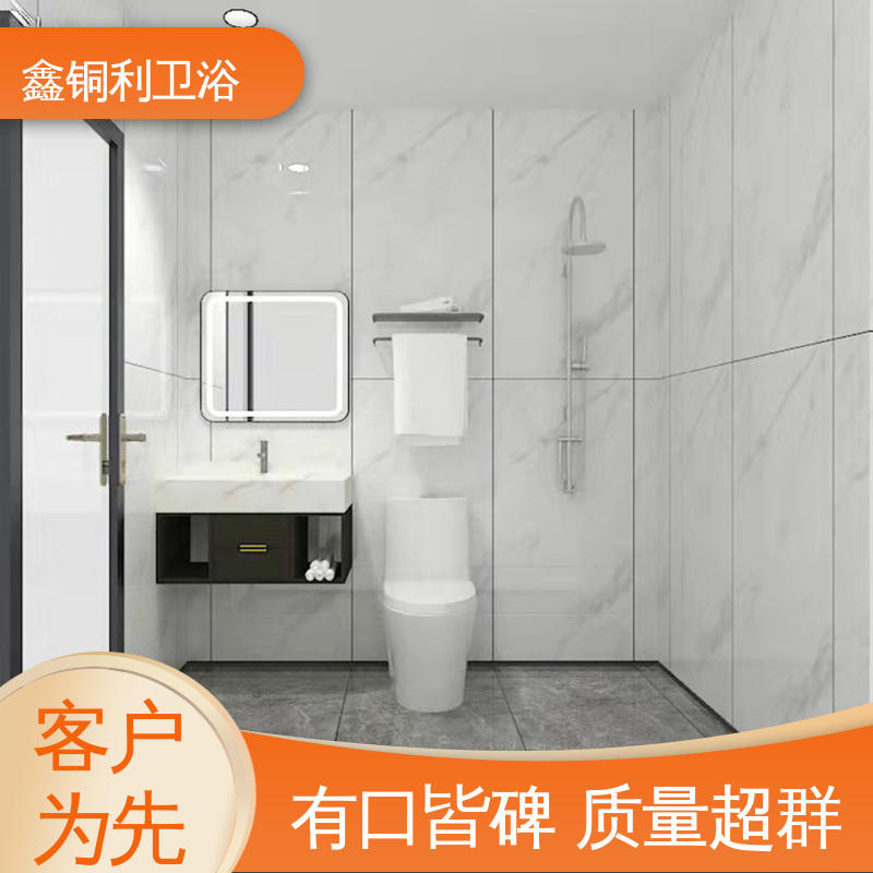 鑫铜利 旅馆酒店用 整体卫浴房 干湿分离 经久耐用