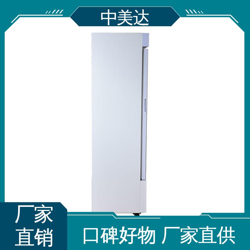 中美达 生物实验室专用 生产厂家 YC-400药品冷藏柜 2-8℃单开门