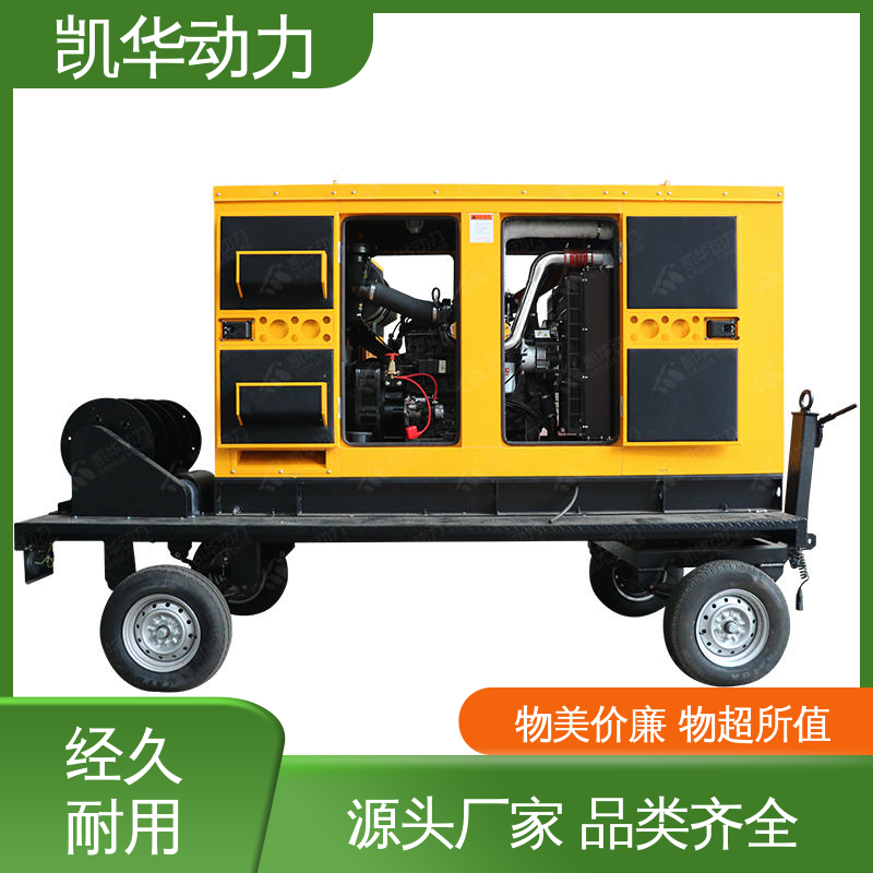 凯华动力 细节定制 发电机生产 80kw 康明斯配利莱森玛