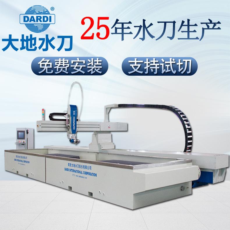 大地 大型数控水刀切割机 高压切割省时高效 DWJ2080FBX5