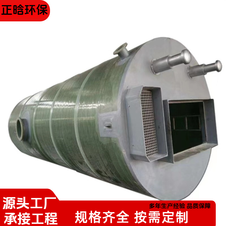 正晗 厂家供应 一体化预制式泵站 用料厚实外形美观 规格齐全
