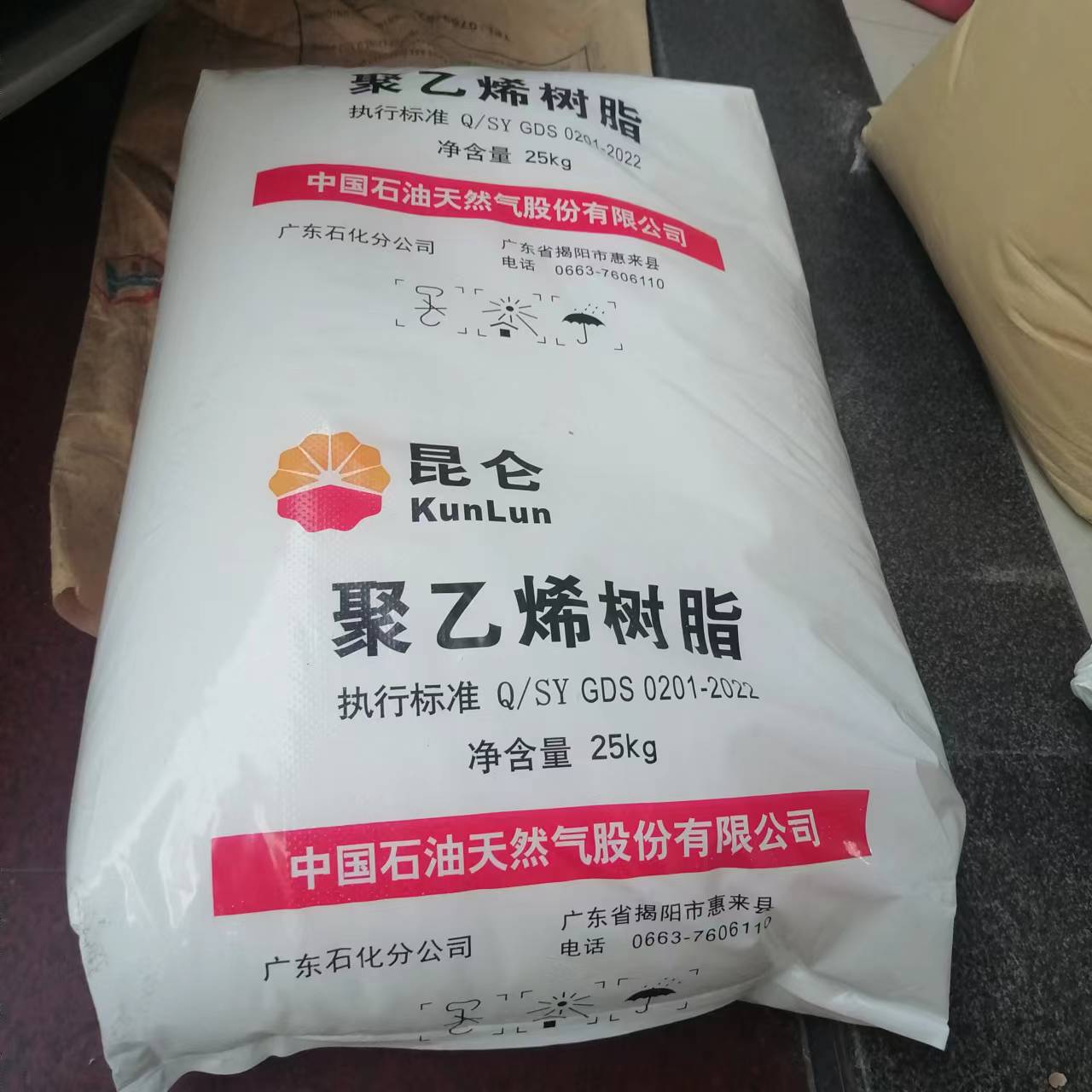 LLDPE 广 揭石化DFDA-7042N透明级不开口2个融脂 薄膜级食品级