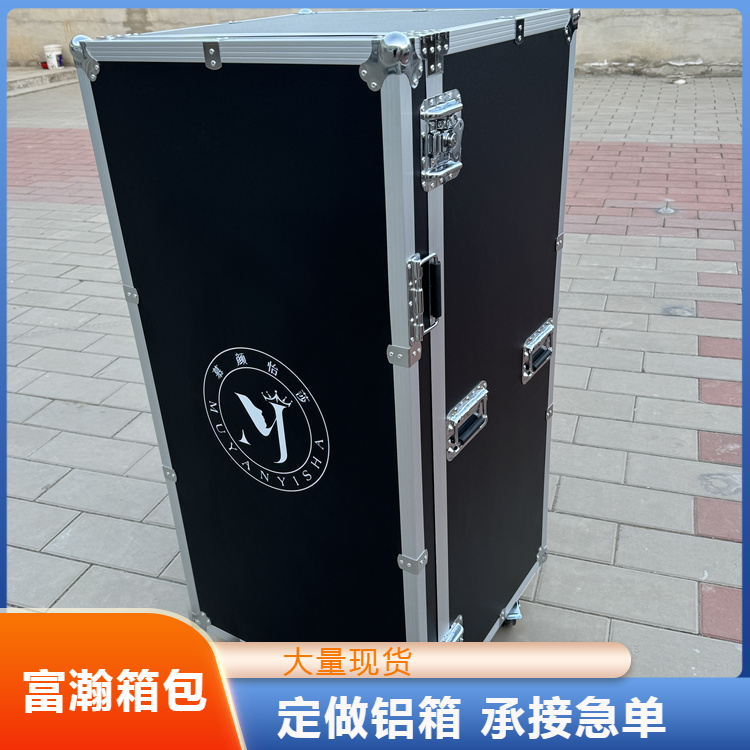 富瀚 铝合金箱航空箱 厂家发货 支持加印logo 外壳图案定做 防潮防震