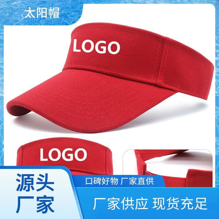 防晒遮阳 夏季帽子男士户外防晒遮阳帽 货源充足款式多样 鸭舌刺绣