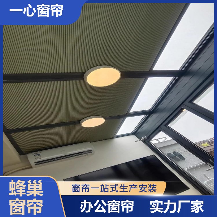 一心建材 电动蜂巢帘 柔纱帘 加工定制 加工订做