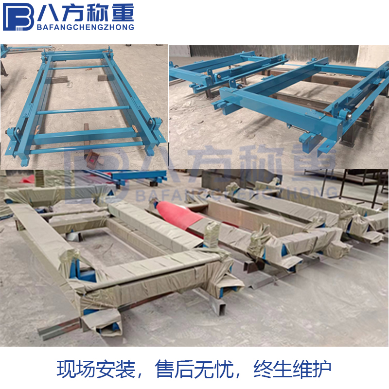 八方称重 皮带输送机计量装置 变频调速电子配料秤 化工厂水泥厂