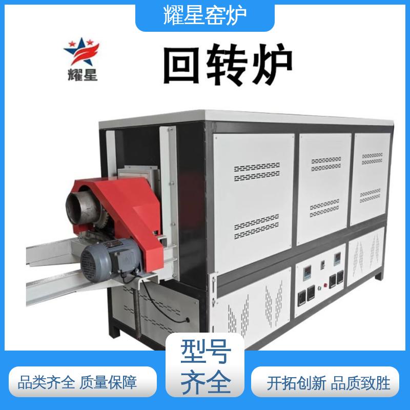 耀星 1700度 箱式炉 多年行业经验 售后品质保证 故障率低 可供打样